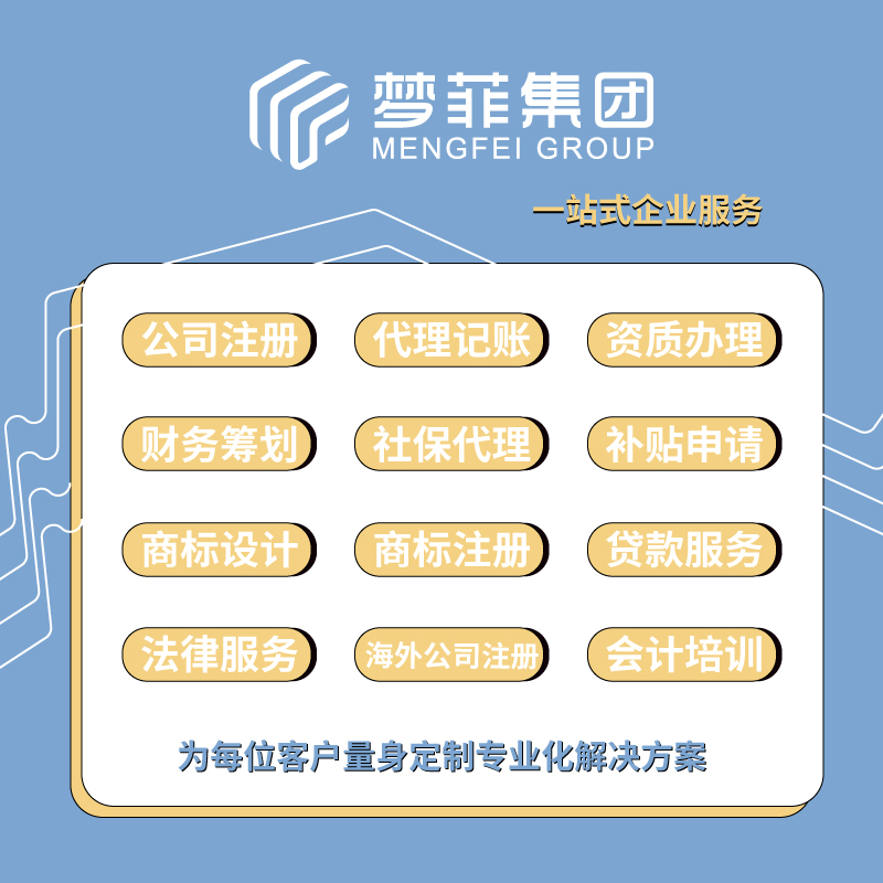 重庆注册公司：最新注册公司政策